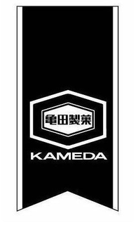 KAMEDA trademark