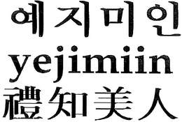YEJIMIIN trademark