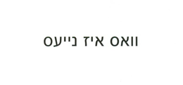 LogoMark trademark