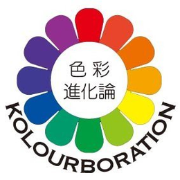 KOLOURBORATION trademark