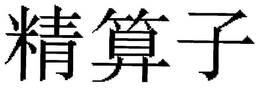 LogoMark trademark
