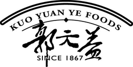 KUO YUAN YE FOODS SINCE 1867 trademark