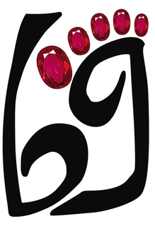 BG trademark