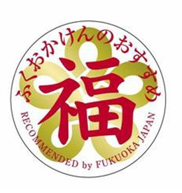 RECOMMENDED BY FUKUOKA JAPAN trademark
