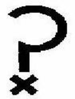 ? trademark