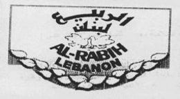 AL-RABIH LEBANON trademark