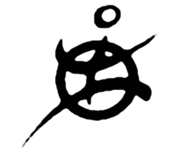 I trademark
