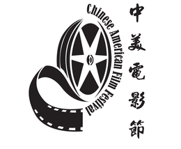CHINESE AMERICAN FILM FESTIVAL trademark