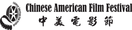 CHINESE AMERICAN FILM FESTIVAL CHINESE AMERICAN FILM FESTIVAL trademark