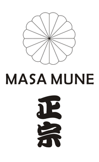 MASA MUNE trademark