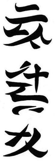 LogoMark trademark