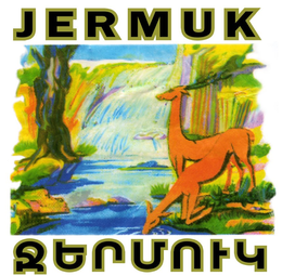 JERMUK trademark
