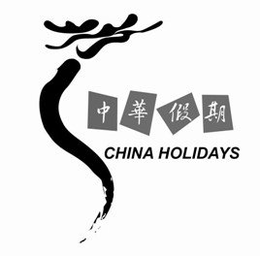 CHINA HOLIDAYS trademark