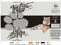 RUSSIAN VODKA TIGER PAW CRED TULPA SIBERIAN TIGER trademark