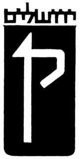 LogoMark trademark