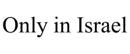 ONLY IN ISRAEL trademark