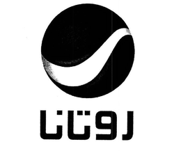 9J trademark