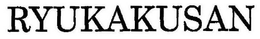 RYUKAKUSAN trademark