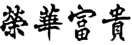 LogoMark trademark