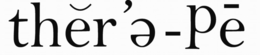 THER'E-PE trademark