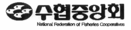 NATIONAL FEDERATION OF FISHERIES COOPERATIVES trademark