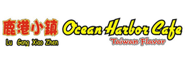 LU GANG XIAO ZHEN OCEAN HARBOR CAFE TAIWAN FLAVOR trademark