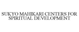 SUKYO MAHIKARI CENTERS FOR SPIRITUAL DEVELOPMENT trademark