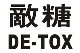 DE-TOX AND TWO ASIAN CHARACTERS trademark