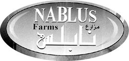 NABLUS FARMS trademark