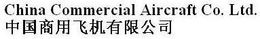 CHINA COMMERCIAL AIRCRAFT CO. LTD. trademark