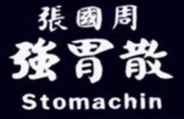 STOMACHIN trademark