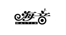 HAIYIN trademark