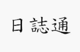 LogoMark trademark