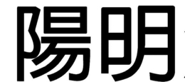 LogoMark trademark