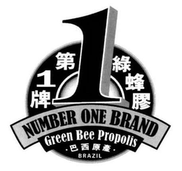 1 1 NUMBER ONE BRAND GREEN BEE PROPOLIS BRAZIL trademark