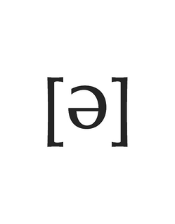 [E] trademark