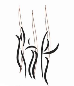 FASCINATION FITNESS trademark