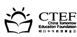 CTEF CHINA TOMORROW EDUCATION FOUNDATION trademark