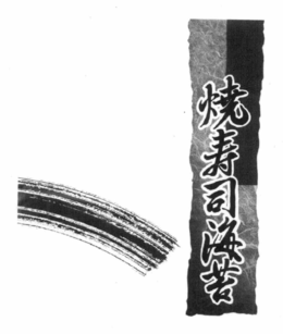 LogoMark trademark