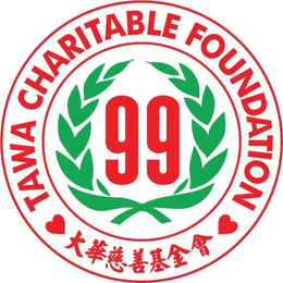 TAWA CHARITABLE FOUNDATION 99 trademark