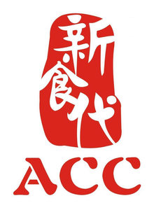 ACC trademark