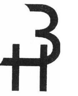 BH trademark