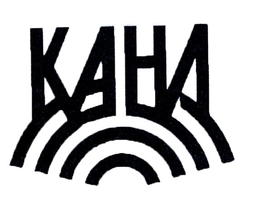 KAHA trademark