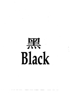 BLACK trademark