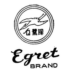 EGRET BRAND trademark