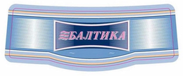 BALTIKA trademark