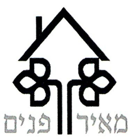 MEIR PANIM trademark