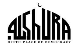 AL SHURA BIRTH PLACE OF DEMOCRACY trademark