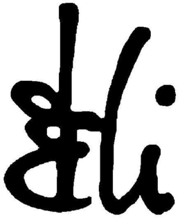 ELI trademark