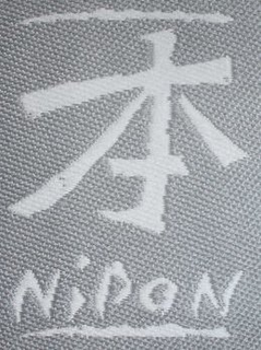 NIPON trademark
